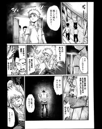 Comic Anthurium 008 2013-12