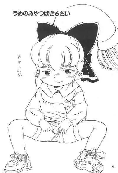 (C65) [Naisho no Tsubomi (Unazuki Renge)] Naisho no Tsubomi (Various)