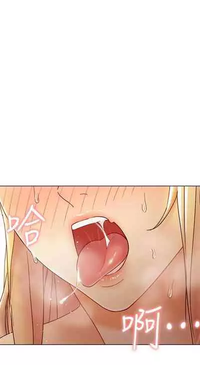 【周二连载】继母的朋友们(作者:Red-A&頸枕) 第1~59话