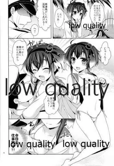 (C96) [Proom (Pei)] Kanmusu Biyori (Kantai Collection -KanColle-)