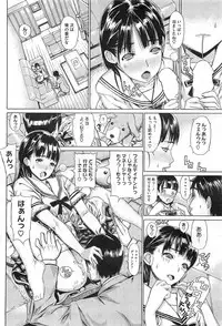 COMIC HOTMiLK 2011-10