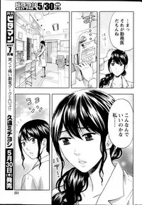 Monthly Vitaman 2013-06