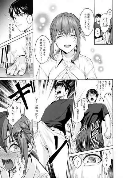 Shoujo Fondue - Sweet Girls Sex Diary