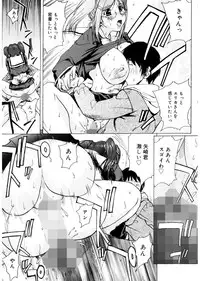 [Kika = Zaru] Ane ☆ Fes [Digital]