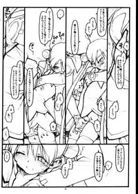 (C64) [bolze. (rit.)] Baby Bitch / Super Bitch (Uchuu no Stellvia)