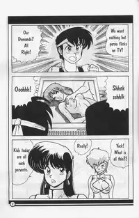 [Watanabe Yoshimasa, Yokoyama Chicha] H-BOMB (Dirty Pair) [English]
