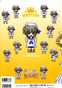 [SAGA PLANETS] Renai CHU! Happy Note Decha!!