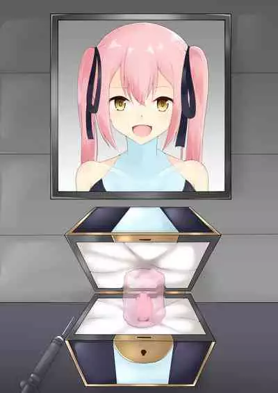 破変戦姫エリカ ～物言わぬモノに堕つ～