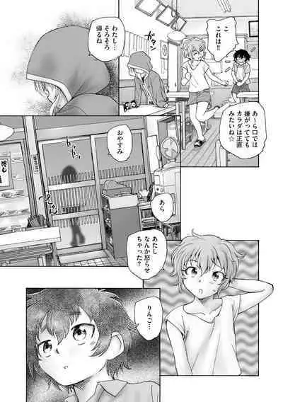 Cyberia Plus Vol. 11