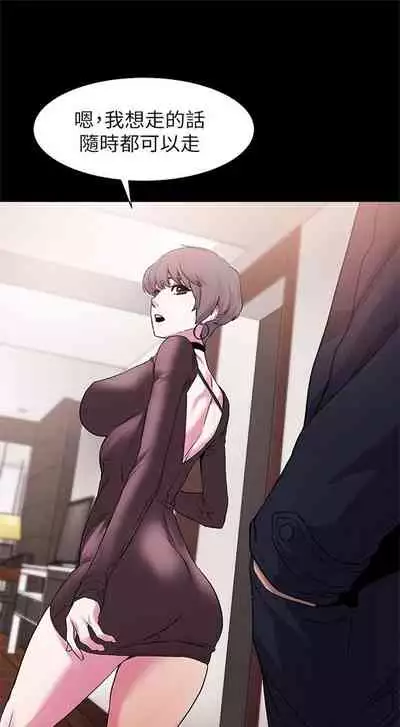 [週五] [洋世 & 經文旗] 衝突 1-99 官方中文（連載中）