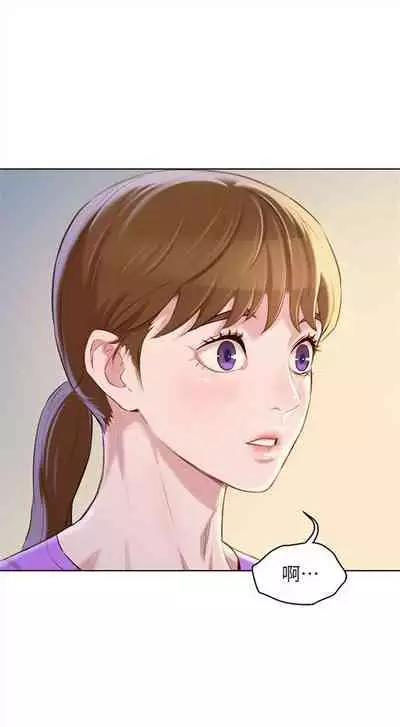 [週日] [犬子 & 經文旗] 漂亮幹姐姐 1-105 官方中文（連載中）