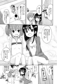 COMIC LO 2013-12 Vol. 117