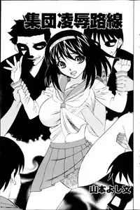 COMIC MILK PURIN 2013-05