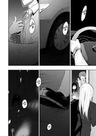 Eightman Sensei no Okage de Kanojo ga Dekimashita! | 感謝Eightman老師讓我交到女朋友!