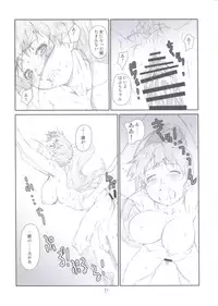 [Studio N.BALL (Haritama Hiroki)] EX Work! (WORKING!!)