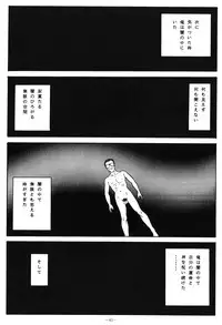 (C37) [ALPS (Various)] LOOK OUT 20 (Various)