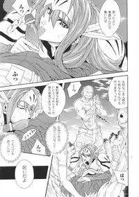 [Anthology] Valkyrie Anthology Comics