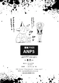 (C91) [Darabuchidou (Darabuchi)] phantom thief (Persona 5)