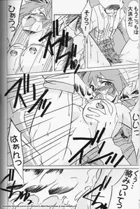 (C62) [N's Radio Show (Ninkun)] Zettai Muteki - Invicibility Absolutely (Metal Slug)