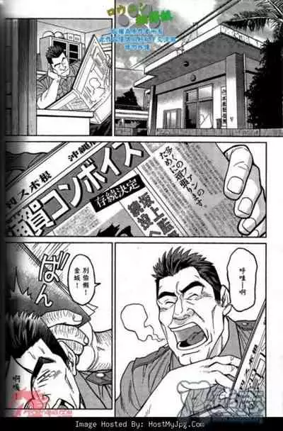 Slave Island 冲绳奴隶岛 01