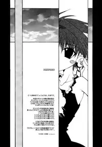 (C61) [NV3OFFLINE (Oota Yuuichi)] HD-6 (Galaxy Angel)