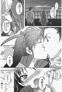 COMIC Penguin Club 2009-09