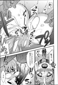 COMIC Anthurium 003 2013-07