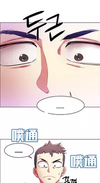 rental girls AV租片女郎 4-6 Chinese