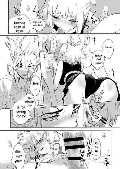 Koha ga Senchin wo Pero Suru Manga