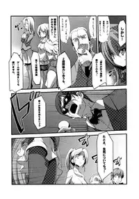 [Kurono] Survival Onigokko