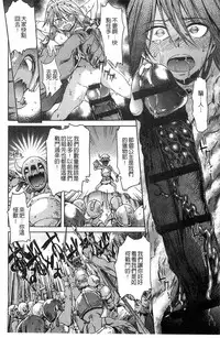 [H9] Black List | 變態鬼畜黑名單 [Chinese]