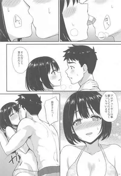 (C99) [Iorigumi (Tokita Arumi)] Kakozukushi 2 (THE IDOLM@STER CINDERELLA GIRLS)