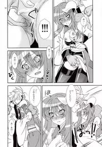 (C82) [Light Garden (Hikabe Sakuho)] Usukurenai (Shinrabanshou ZXF)