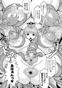 Comic Unreal 2010-02 Vol.23 [Digital]