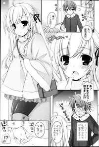 COMIC P Flirt Vol.22