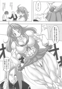 (COMIC1☆5) [Mama ni wa Naisho (Purukogi Beach)] GIGANTIC DIVA (King of Fighers)