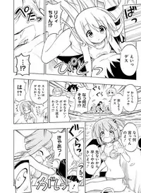 Dengeki Moeoh 2016-12 [Digital]