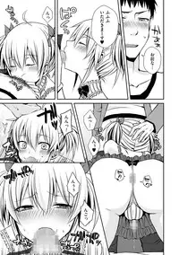 [Anthology] Tamabota [Digital]