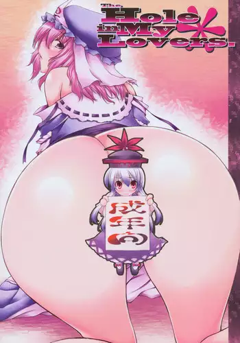 サーナイトお掃除フェラ
