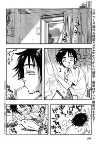 Young Champion Retsu Vol.14