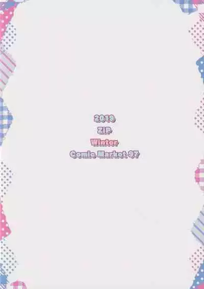 Bel Onee-chan to Hagukumu Yuuwaku Seikatsu