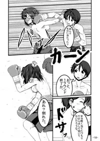 Bushitsu Soudatsusen