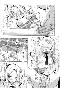 [Komiya Yuuta] Candy Puff Shokai Genteiban + Mini Gashuu