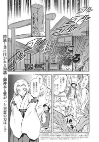 COMIC 0EX Vol. 26 2010-02