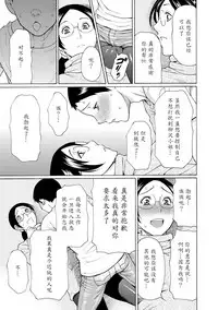 [Takasugi Kou] Madam Palace [Chinese] [魔劍个人汉化] [Digital]