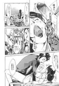 [Kentarou] Natsu Nadeshiko