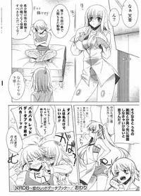 COMIC Potpourri Club 2010-07