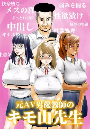 Tonari ni Sumu Yasashii Onee-chan ni Kokuhaku Shitara...?! | 對鄰家的溫柔大姊姊表白後…?!