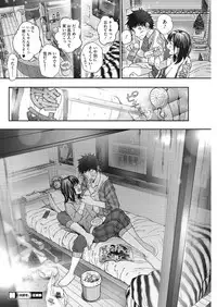 COMIC HOTMILK 2019-05