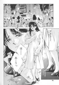 [Aizawa Sanae] Legacy ~Isan~